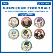 【預訂】BLUE LOCK 藍色監獄 燙金襟章 玉座 Vol.3