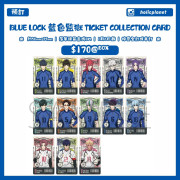 【預訂】BLUE LOCK 藍色監獄 Ticket Collection Card