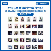 【預訂】BLUE LOCK 藍色監獄 拍立得 Vol.4