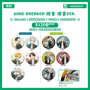 【預訂】WIND BREAKER 襟章 讀書ver.