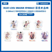 【預訂】BLUE LOCK SAKURA Sparkle 亞克力立牌