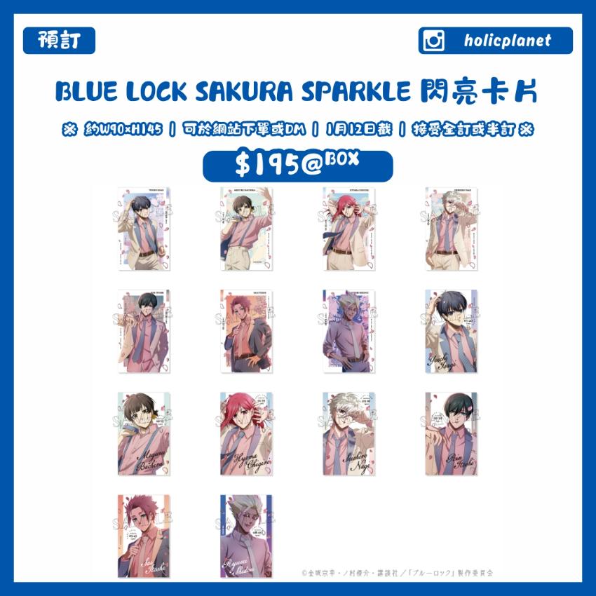 【預訂】BLUE LOCK SAKURA Sparkle 閃亮卡片