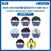 【預訂】BLUE LOCK FUWA圓滾滾公仔 M Size VOL.4