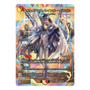 【預約餘量】Duel Masters 決鬥大師TCG 彩虹社 第4彈