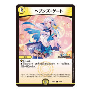 【預約餘量】Duel Masters 決鬥大師TCG 彩虹社 第4彈