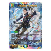 【預約餘量】Duel Masters 決鬥大師TCG 彩虹社 第4彈