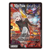 【預約餘量】Duel Masters 決鬥大師TCG 彩虹社 第4彈