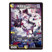 【預約餘量】Duel Masters 決鬥大師TCG 彩虹社 第4彈